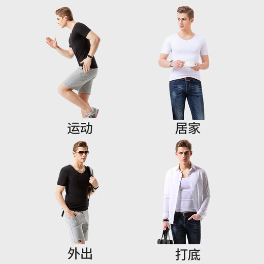 Jian Yun seamless short-sleeved T-shirt men's modal base layer sports fitness white undershirt underwear base layer four seasons
