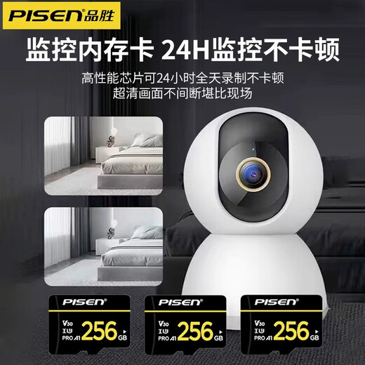 PISEN TF memory card universal driving recorder audio sports camera card 64G high-speed drone gopro camera micro single mobile phone memory card 32G card micro-sd card [Speed Edition-128GB] micro mini SD card
