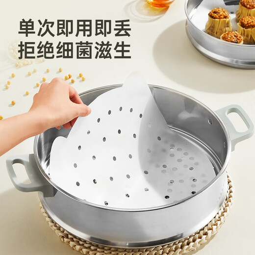 Cui Dahuang steamer paper disposable bun spacer paper thickened non-stick food grade oil paper steamer paper 18cm 120 pieces