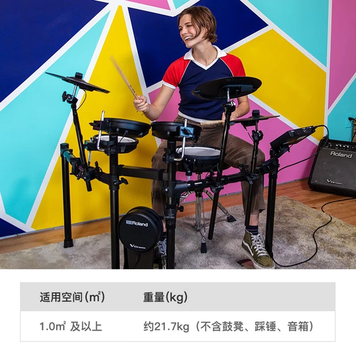 
Roland Electronic Drum Td07kv/td07dmk Drum Adult Children Practice Entertainment Professional Performance Grade Examination Electric Drum 5 Drum 4 Cymbals 07KV+PA35B Speaker + Gift Pack
