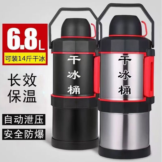 Huili's Dry Ice Insulation Kettle Insulation Box 5.2L Extra Large Capacity Large Size 10 Jin Jin equals 0.5 kg Explosion-proof thickened storage bucket 15 Jin Jin equals 0.5 kg Dry Ice Bucket Free ice clip
