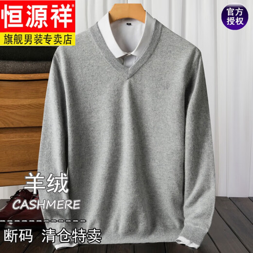Hengyuanxiang light luxury high-end cashmere winter thickened v-neck sweater middle-aged men sweetheart collar woolen sweater father's clothing new v-neck/black 175/XL130-148Jin Jin equals 0.5 kg to wear