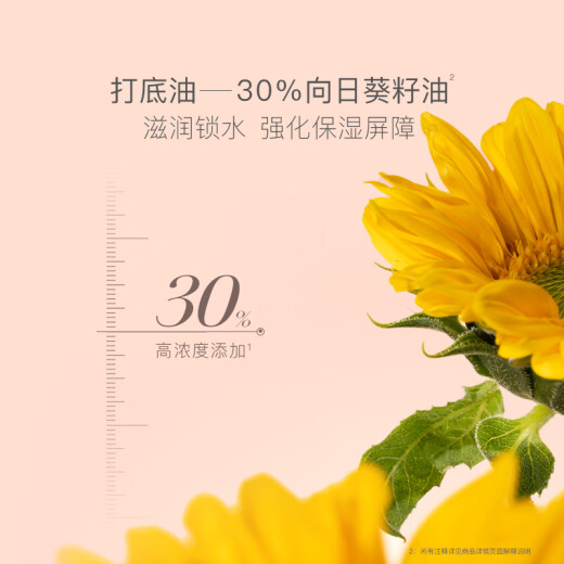 贝德美儿童护甲油营养油改善倒刺去角质指缘油甲面护理油 儿童指甲养护油2ml*2支