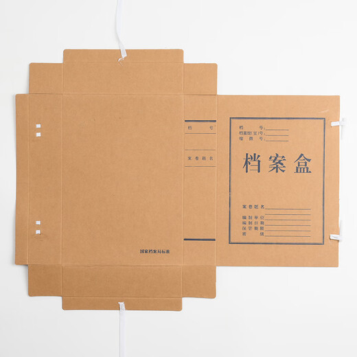 Boîte de fichiers en papier importée Thai A4 Dark 674g Boîte de stockage de fichiers papier kraft de haute qualité Boîte d'information économique 60 mm10 pack J6746