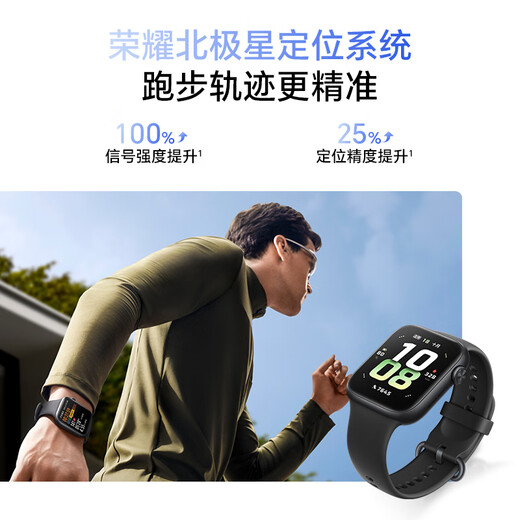Honor (HONOR) Watch 5 [National Subsidy 15%] Polaris Positioning System One-click Physical Examination 10 Days ESIM Extra Long Battery Obsidian Black Smart Watch Giving Boyfriend

