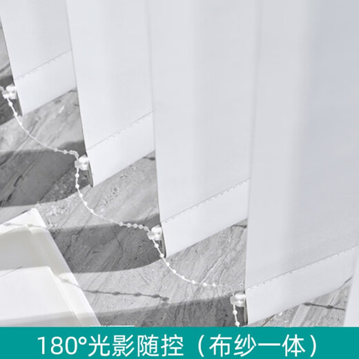 Customized vertical curtains vertical blinds electric intelligent blackout living room bedroom office balcony dream curtain intelligent voice electric model square meters