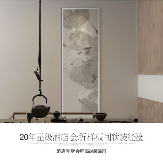 Nouveau style chinois Décorative canapé fondor d'entrée entrée dans la salle à manger salle de thé étude suspendue peinture encre lotus zen peinture peinture y-693-1 yuhe 40 * 120 élégant noir en aluminium d'alliage d'alliage