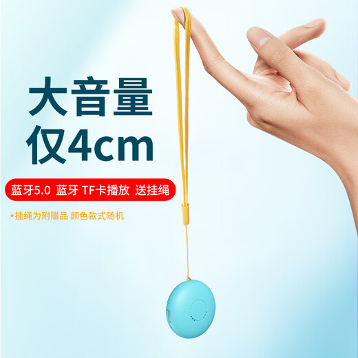 Mini kleiner Lautsprecher, rund, TWS, Tasche, Mini, niedlich, TF-Karte, kleiner Lautsprecher, großes Volumen, Uhr, Handy, Bluetooth, dünn, weiß, Paket 1