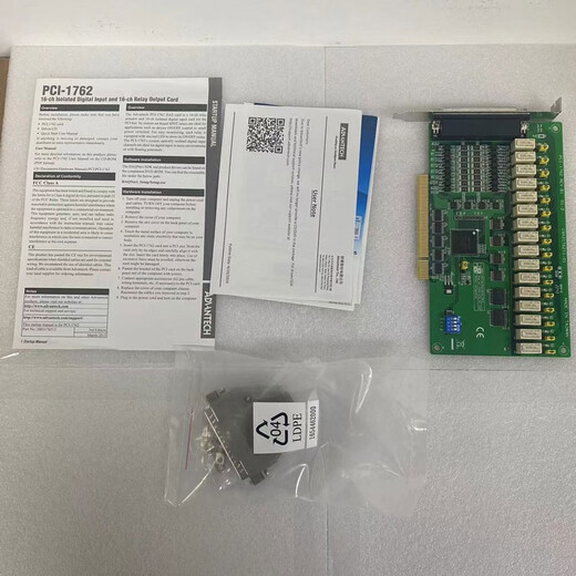 PCI-1761-BE8/16路继电器输出隔离数字量输入卡定制HXM3660 ADAM-3937-BE