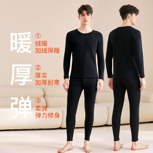 Fenton Men's Thermal Underwear Giant Thick Locking Warmth Autumn and Winter New Slim Fit Bottoming Thermal Underwear Set