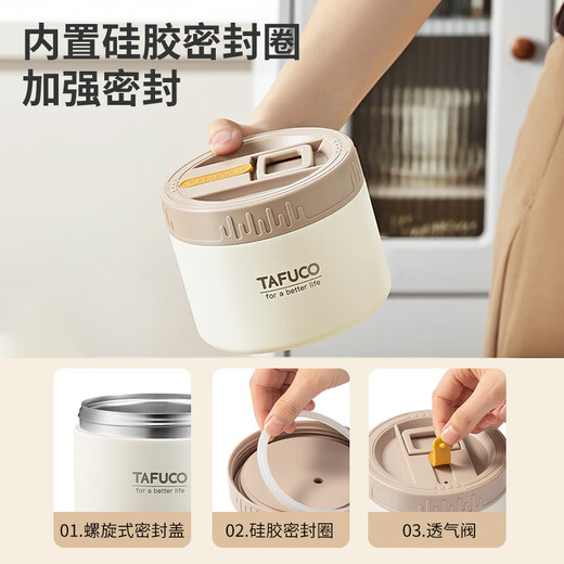 
TAFUCO Insulated Lunch Box 316L Stainless Steel Office Worker Portable Lunch Box Primary and Secondary School Students Vacuum Insulation Box 3 Layer T5396