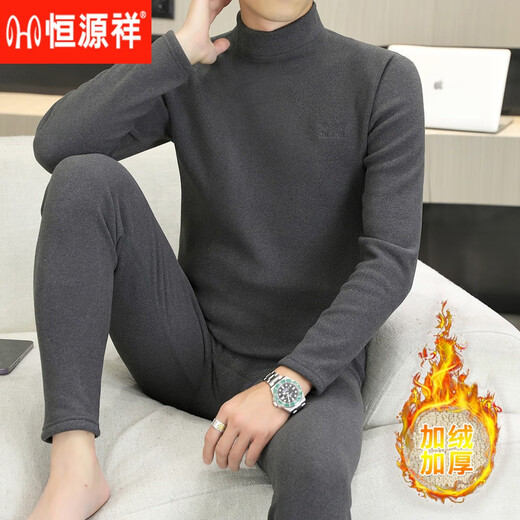 Hengyuanxiang (HYX) Winter Mid-collar plus velvet thermal underwear set for men's half-high collar thickened lamb velvet cold-proof close-fitting autumn clothes and trousers 880 [middle collar] Coffee-color plus velvet suit L 90-120Jin [Jin equals 0.5 kg]