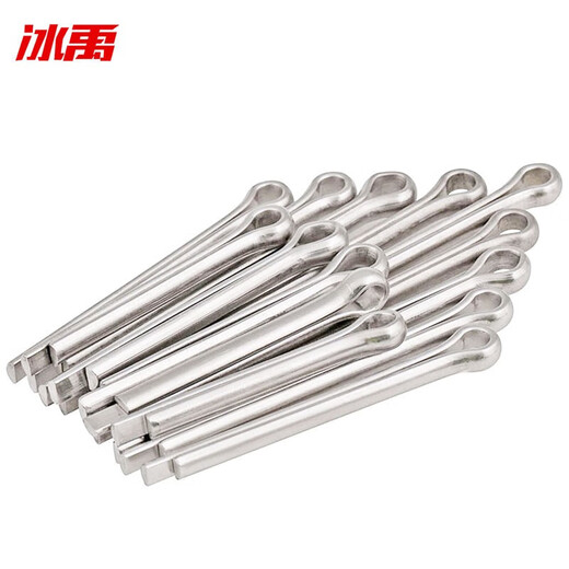 Bingyu bx-17 304 stainless steel cotter pin latch hairpin pin U-shaped pin GB91 steel pin 304 stainless steel cotter pin M2.5*40 (200 pieces)