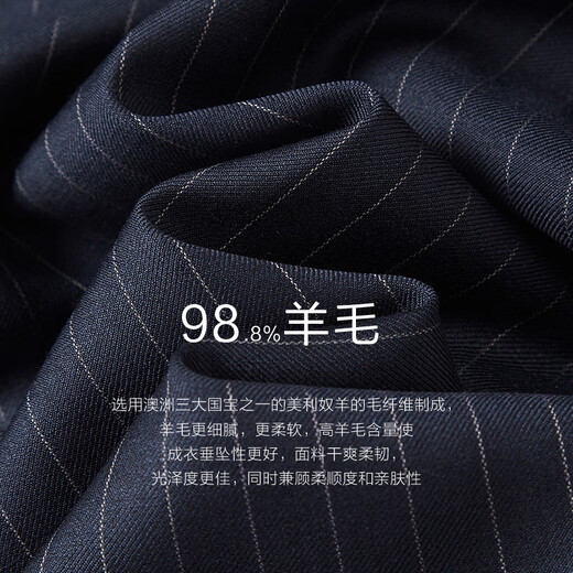 By Creations Perpin Wool Suit Men's Light Business Commuting Formal Fit Groom Wedding Dress Striped Suit Navy 44