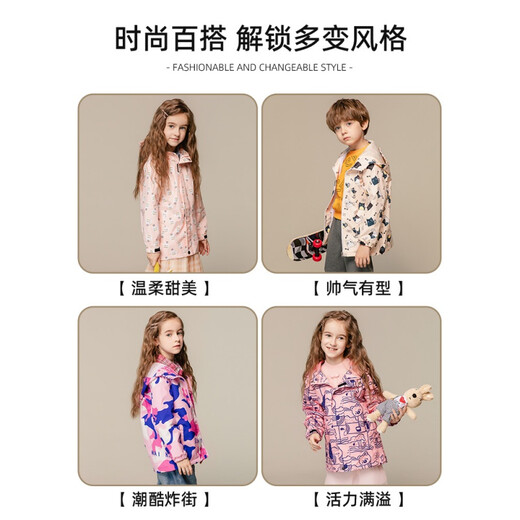 Hengyuanxiang Children's Jacket Spring and Autumn Hooded Jacket Boys Zipper Girls Cartoon Print Outdoor Warm Windproof Jacket Navy (MKH21907) 110 Recommended Height 90-110 Weight 25-35 Jin Jin equals 0.5 kg