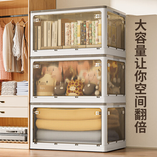 JEKO&JEKO foldable storage box toy storage box clothes storage box books moving packing box 85L white 1 pack