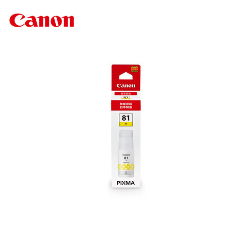 [Qualität neuer Produkte] Canon GI-81 Y Yellow Tinte (anwendbar für G4870/G3872/G3871/G3870/G3860/G3831/G3821/G2870/G2860/G1831)