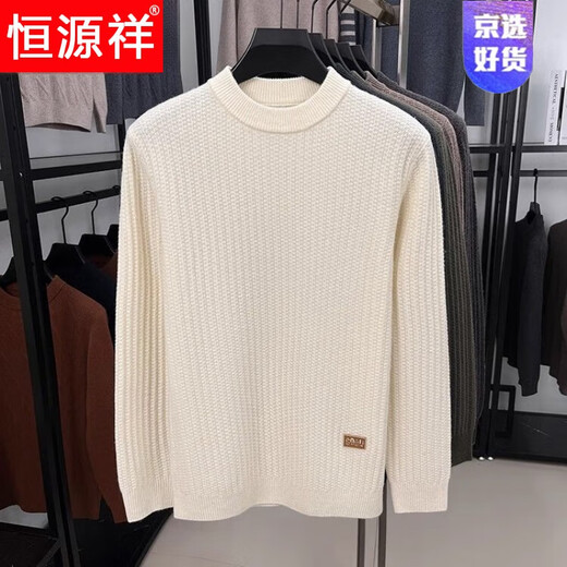 Hengyuanxiang light luxury high-end sheep wool men's wool sweater winter thickened warm sweater round neck sweater solid color base camel 3XL 185 recommended 170-190Jin Jin equals 0.5 kg