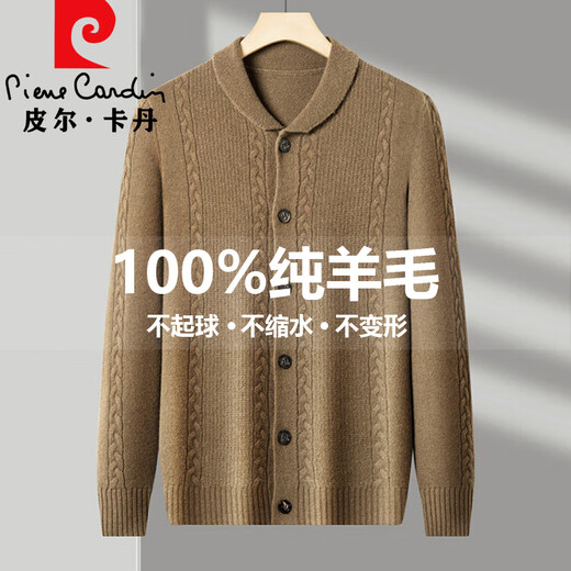 Pierre Cardin 100% laine automne et hiver tricot petit cardigan de revers pour hommes et jeunes hommes tendance de la mode