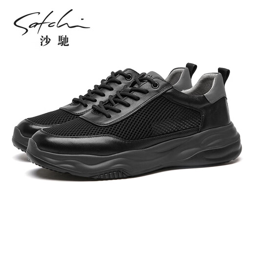 Satchi Herrenschuhe 2025 Sommer Neue vielseitige Sport- und lässige Lederschuhe für Herren-Mesh atmungsaktiv dicke alleinige Höhe leichte Männerschuhe schwarz 40, eine Größe größer als Sportschuhe
