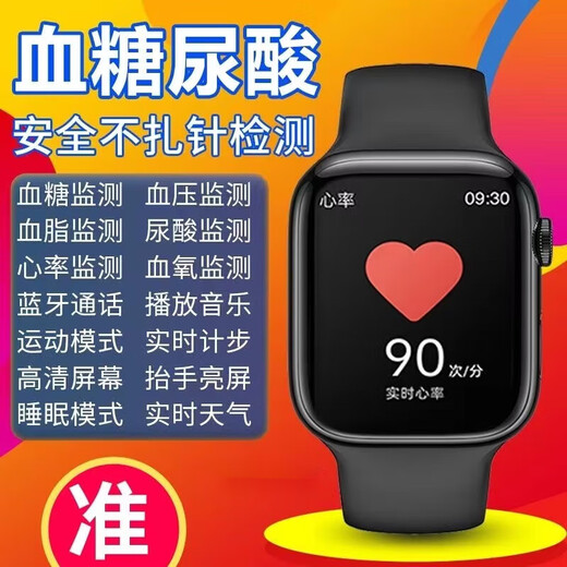 Huawei surveille la glycémie, la pression artérielle, la fréquence cardiaque de l'oxygène sanguin, la machine de santé du sommeil [Version de précisé
