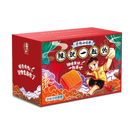 
Xuewei Xiaoma Ge Internet celebrity spicy strips Mid-Autumn Festival snacks gift package mixed with spicy childhood snacks and nostalgic snacks and snacks whole spicy strips combination + big knife meat box 1050g