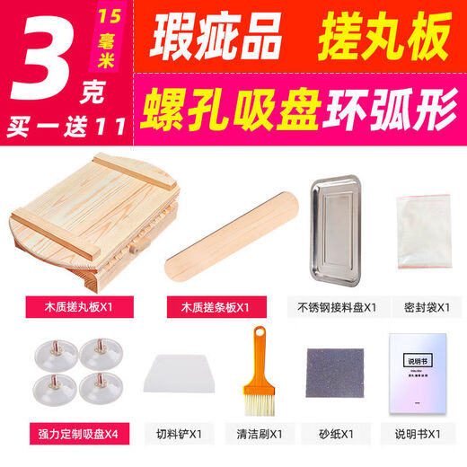 OQB Chinesische Medizin Honey Pills Pillen 3/6/9/g chinesisches Medizin Museum Haushalt kleine hölzerne handgemachte Pillenablagerung Pille Machine 756 Gramm 19 mm-intraight Muster Griff Griff Saugnapfbecher