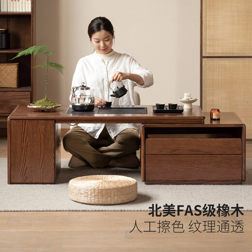 Genji Muyu solid wood telescopic coffee table modern simple oak household tea table small apartment living room tea table combination walnut color