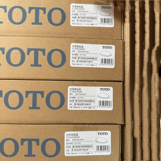 Toto Original TC394CVK CW436 704 844 986 SW716 718 764 981 Toilettendeckel 4: Original 7187197287297347