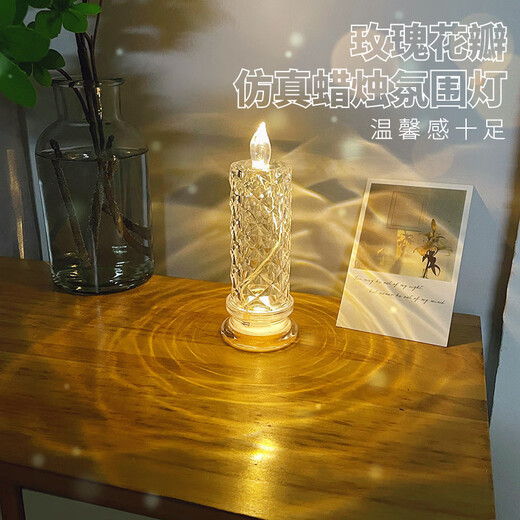 Liangqiao simulated electronic candle light birthday proposal arrangement battery version candlelight dinner romantic mood scene decoration confession rose petal candle light color box