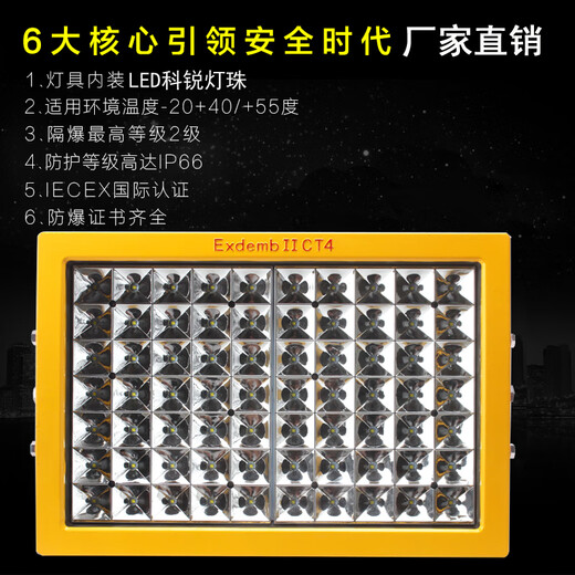 Customized applicable led explosion-proof light gas station floodlight 70W100W200W explosion-proof explosion-proof street light factory warehouse 600W double set full power