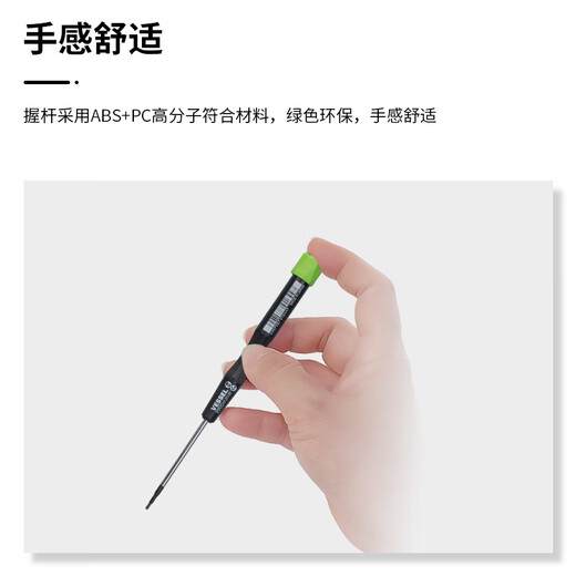 VESSEL Weiwei 9900H precision hexagonal screwdriver computer mobile phone camera watch repair tool H0.89X50mm