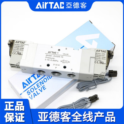 Yadeke; Airtac Yadeke Airtac Airtac Airtac Dual Coil Solenoid Ventil 5v120/5v220 5v12006b050/DC24V0,5m Blei