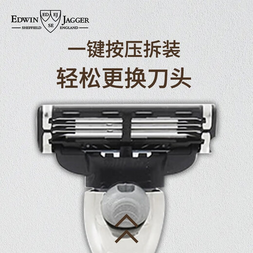 EDWIN JAGGER Edwin Jagger UK original imported men's manual razor anti-scratch three blade manual razor forest single-knife gift box razor boyfriend gift [Feng Three] AMZ ivory white single-knife gift box