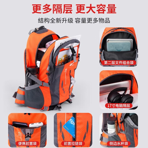 Pull back outdoor mountaineering bag men's and women's backpack travel backpack hiking mountain climbing travel lightweight waterproof water-reducing bag orange fabric upgrade