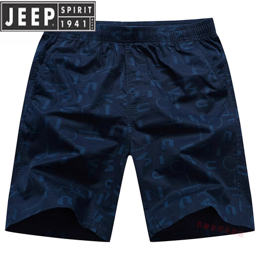 JEEP SPIRIT个性花色沙滩裤男士休闲五分短裤宽松纯棉夏季薄裤子大裤衩外穿 9277酒红色 【升级口袋拉链】 3XL 180-210斤