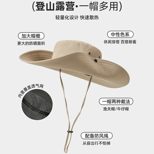Memaru mountaineering sun hat for men and women, western denim sun hat, fisherman hat, anti-UV sun hat, outdoor fishing hat, khaki [12cm large brim waterproof and quick-drying] hat circumference (54cm-62cm)