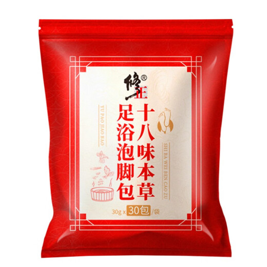 Modified 18-flavor herbal foot bath pack mugwort mugwort leaf foot bath medicine pack safflower old ginger pack Chinese herbal foot bath powder 30g*30 pack