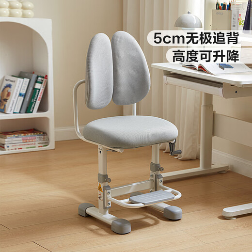 Chaise d'étude de Lin's Home Children's Étudiant de l'école primaire La chaise d'écriture peut soulever et corriger la chaise de siège de position assise LS690W1 [Space Grey] Chaise d'étude pour enfants