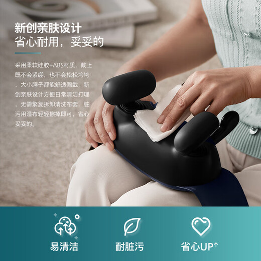 Philips (PHILIPS) neck massager shoulder, neck and cervical vertebra massager neck, waist, back and neck kneading trapezius muscle shawl 3204N blue practical holiday birthday gift