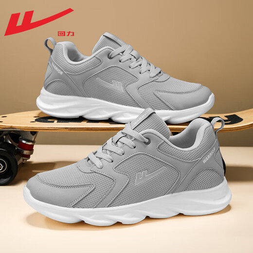 Huili men's shoes, sports shoes, summer soft sole casual running shoes, breathable and versatile shock-absorbing coconut men's shoes, mesh shoes, men 1483 gray 43