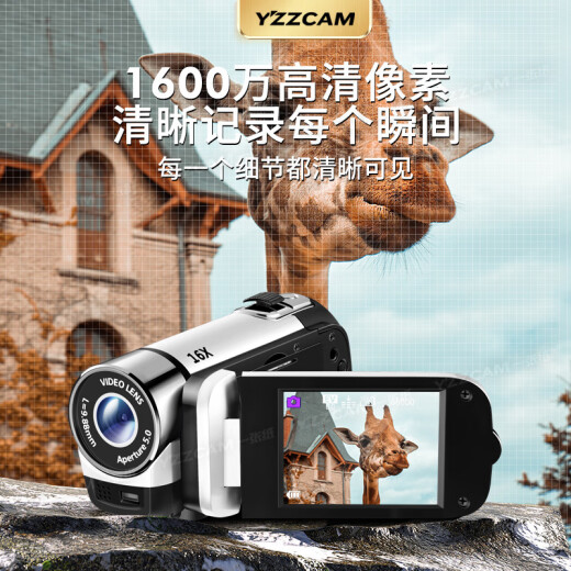 YZZCAM high-definition digital camera high-definition home DV entry-level small camcorder all-in-one travel wedding meeting record camera body-worn video recorder silver with 32G memory card