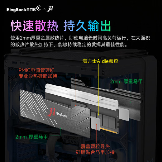 KINGBANK Black Blade DDR5 Memory 7200 Blade White 6000c28 Shenguang Sync 6400 Desktop D5 Gaming Vest Blade RGB Light Strip 16gx2 6800 Domestic Particles Black Blade 32G (16Gx2) 6000 C28 Generation A