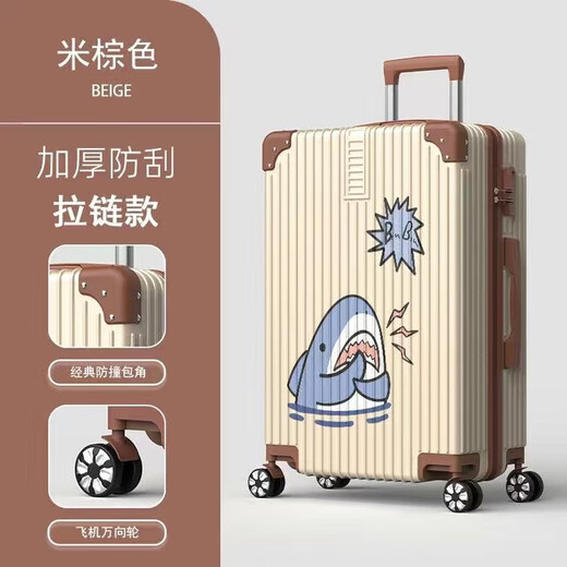 Guihong 2025 Nouvelle valise de voyage de grande valise Boîtier de voyage Varile de carillette Hommes et femmes Cadre en aluminium Étudiant de bande dessinée de grande capacité 1396 (style éclair) Brown beige 24 pouces [40% de taille préférée]
