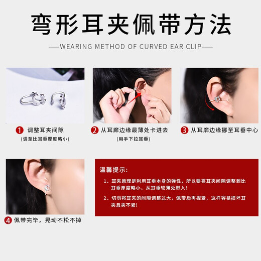 
Crystal Tremella Clip for women without ear piercing ear bone clip without holes and ear studs versatile ear jewelry for Chinese Valentine's Day gift to girlfriend and wife E1478 Four-leaf clover ear clip - no need to punch ear piercing