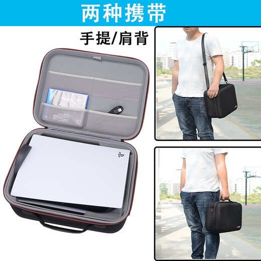 RLSOCO索尼ps5收纳包旅行便携PS5slim游戏主机包全套配件收纳箱防水硬包 PS5收纳包-标准版硬壳保护箱