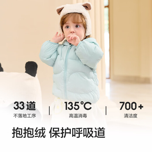 巴拉巴拉童装宝宝羽绒服冬季婴儿轻薄儿童外套上衣造型萌男童女童 粉绿A41416 130cm