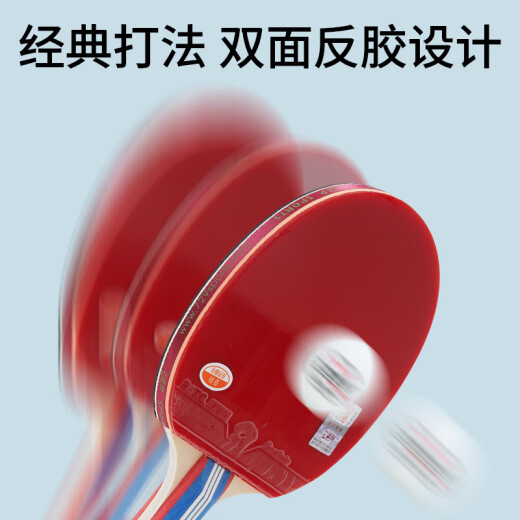 729 Table Tennis Racket Friendship Gold 4 estrellas Anti-Glue Samsung Estudiante Estudiante de entrenamiento para principiantes Horizontal Shot Direct 3 Star Horizontal Shot [Golden Samsung/Single Shot]