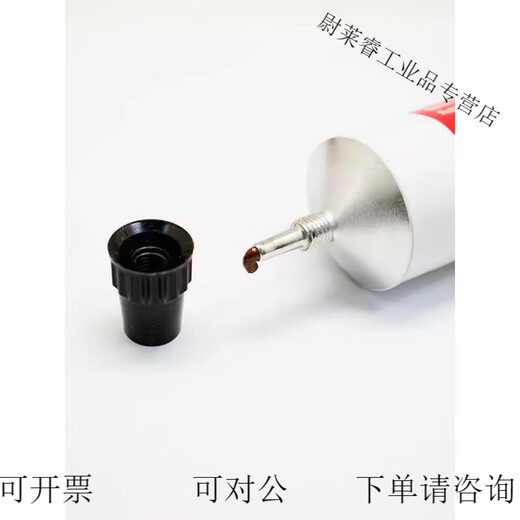 3M847 flexible and strong bonding rubber metal plastic washer edge sealing glue oil-resistant and high temperature fast-drying glue 3M847