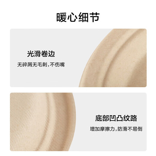 Made in Tokyo, disposable plates, bowls, dinner plates, tableware, large food-grade barbecue camping paper plates, 9 inches, 10 pieces